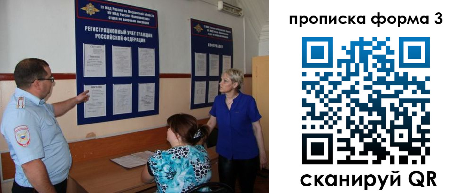 регистрация в Краснодарском крае