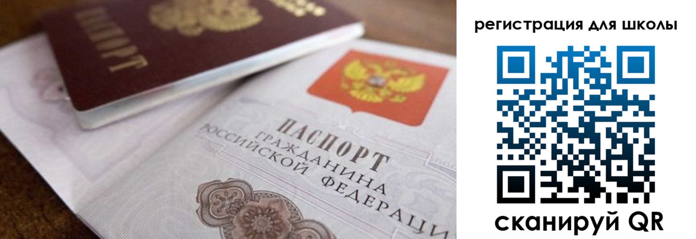 прописка для работы в Краснодарском крае